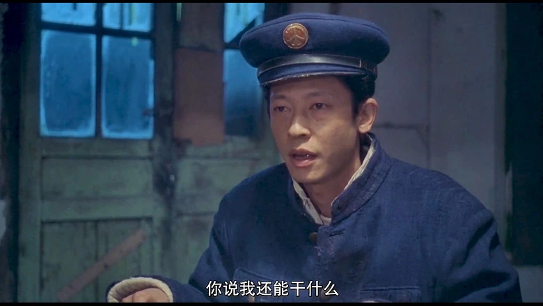 飞虎队的视频截图5.webp