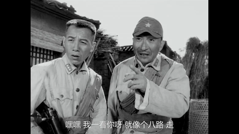 小兵张嘎的视频截图5.webp