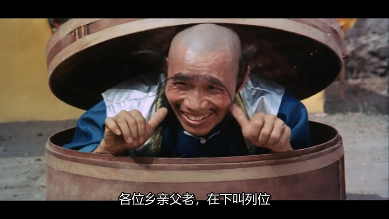 天师撞邪的视频截图4.webp