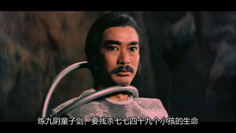天师撞邪的视频截图2.webp