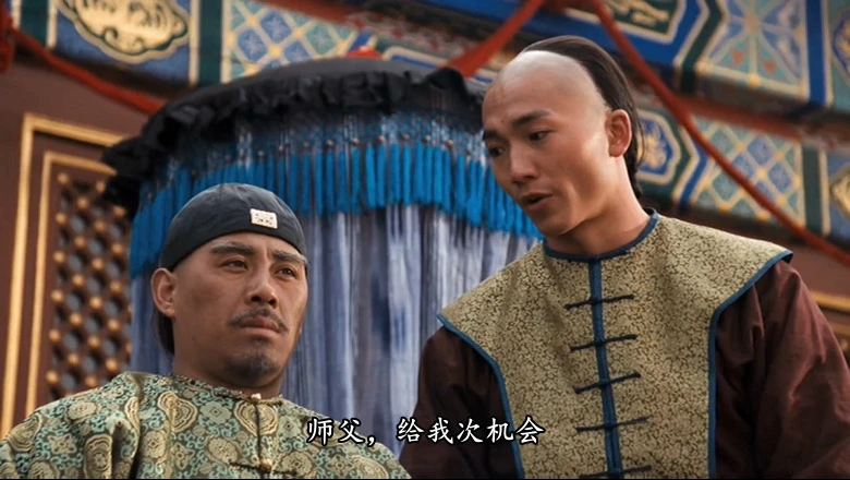 一刀倾城的视频截图5.webp