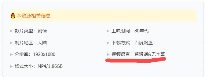无字幕的说明.webp