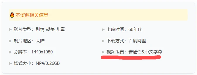 有字幕的说明.webp