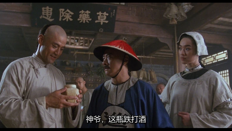 少年黄飞鸿之铁马骝视频截图1.webp