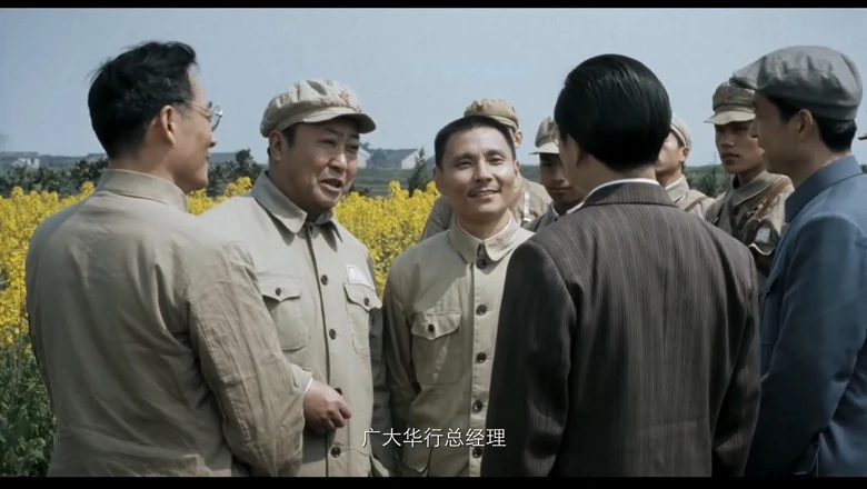 开国大典的视频截图4.webp