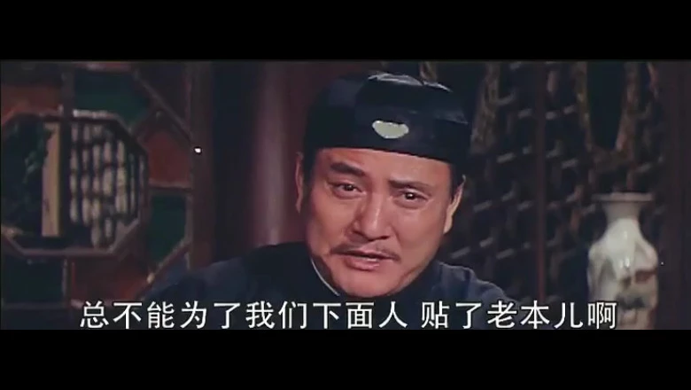 大千世界的视频截图2.webp