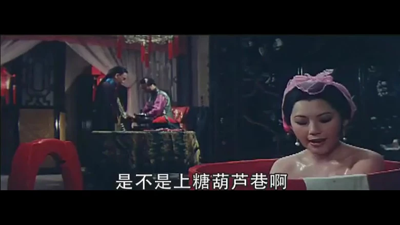 大千世界的视频截图4.webp