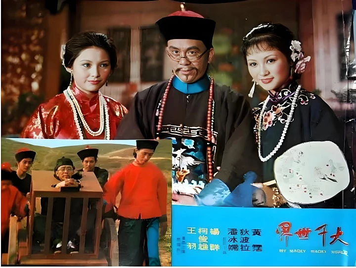 大千世界的电影海报.webp