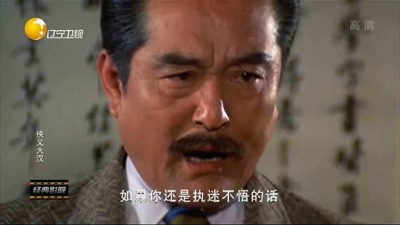 龙虎地头蛇的视频截图2.webp