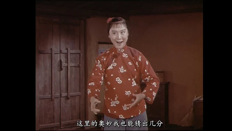 红灯记的视频截图3.webp