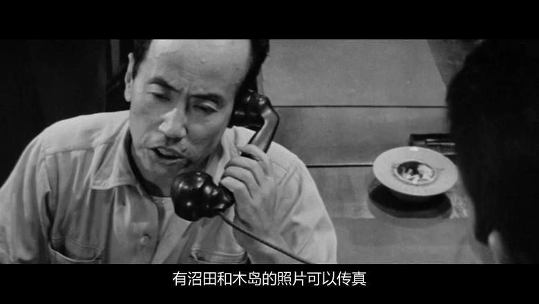饥饿海峡的视频截图1.webp