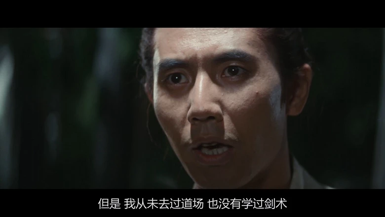 剑鬼的视频截图4.webp