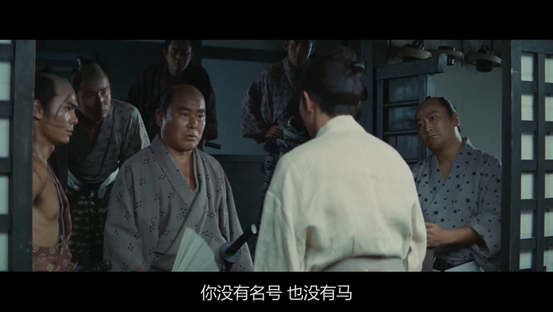 剑鬼的视频截图3.webp