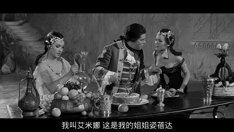 萨拉戈萨手稿的视频截图2.webp