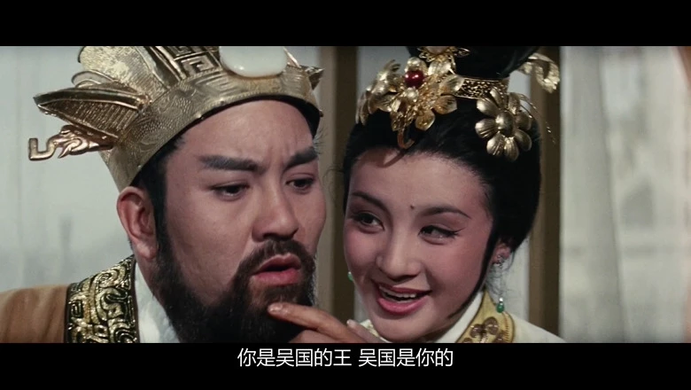 西施电影的视频截图3.webp