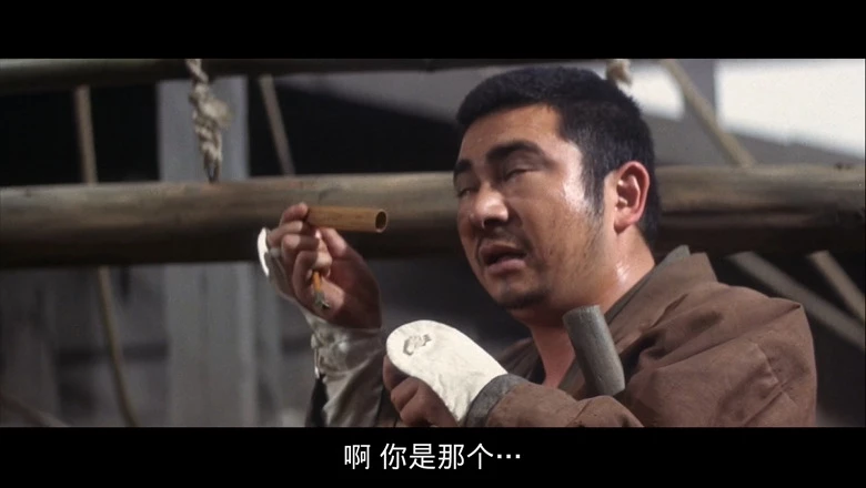 座头市地狱旅的视频截图2.webp