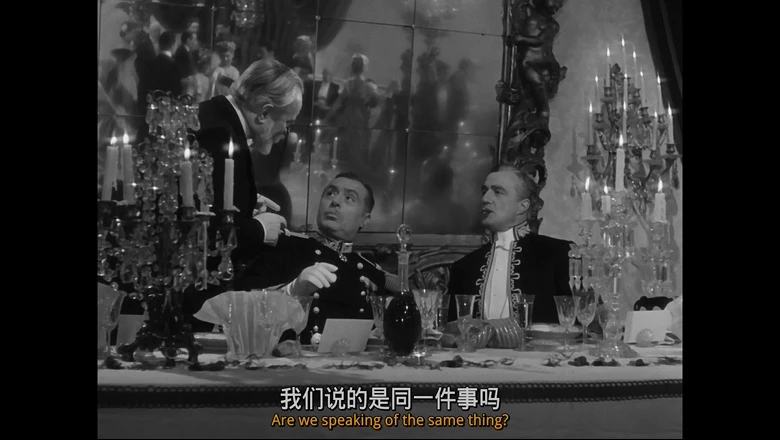 伯爵夫人的耳环的视频截图4.webp