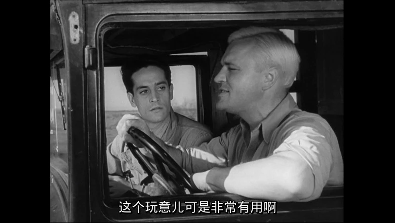 恐惧的代价的视频截图2.webp