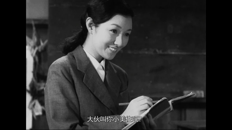 二十四只眼睛的视频截图3.webp