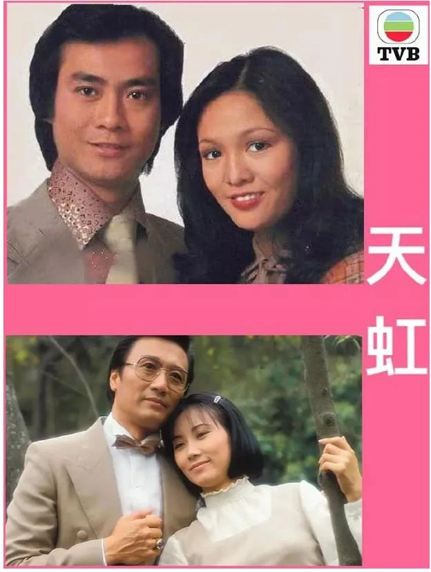 天虹.webp