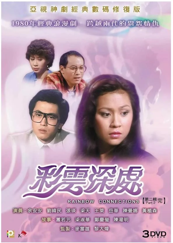 彩云深处.webp
