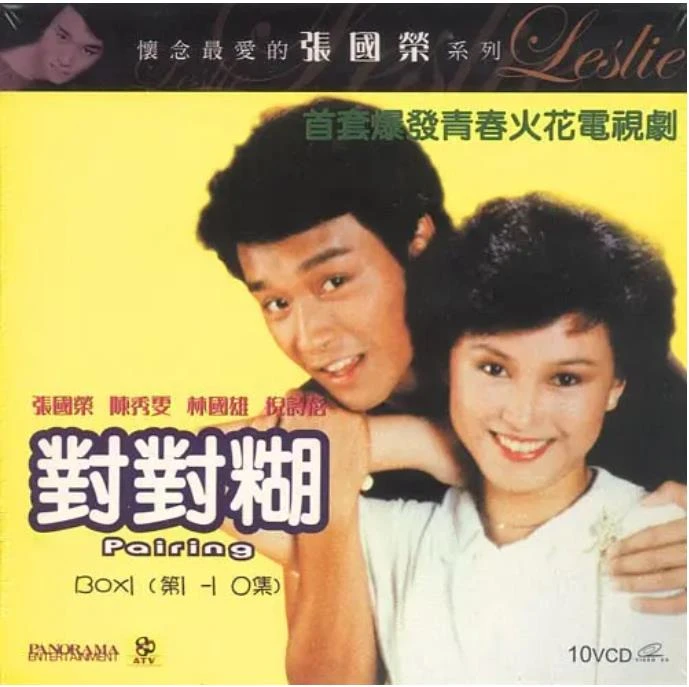 对对糊.webp