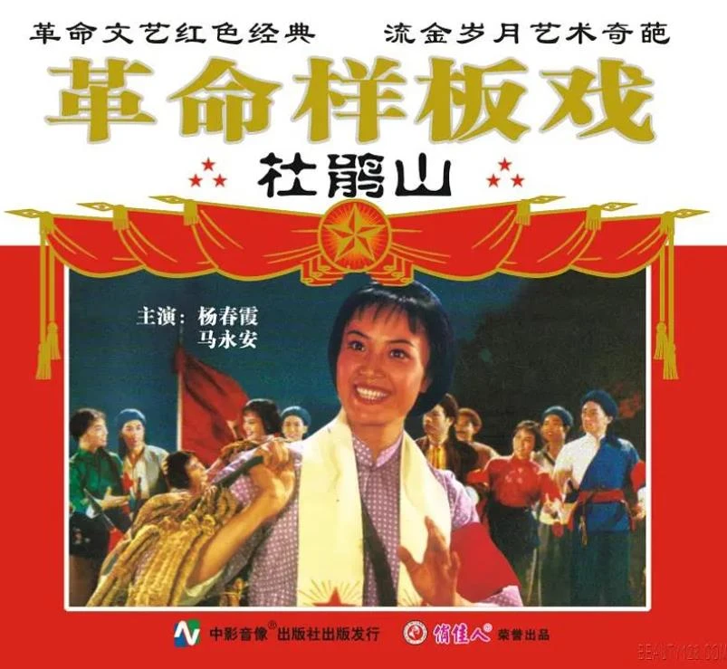 杜鹃山.webp